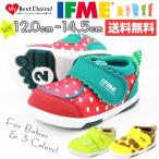 スニーカー ローカット 子供 キッズ ベビー 靴 IFME 22-5002 イフミー
