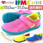スニーカー ローカット 子供 キッズ ジュニア 靴 IFME 22-5010 イフミー