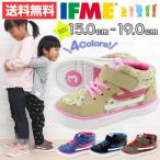 スニーカー ハイカット 子供 キッズ ジュニア 靴 IFME 22-5706 イフミー
