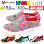 Yahoo! Yahoo!ショッピング(ヤフー ショッピング)スニーカー スリッポン 子供 キッズ ジュニア 靴 IFME 22-5707 イフミー