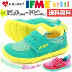 スニーカー ローカット 子供 キッズ ジュニア 靴 IFME 22-5708 イフミー