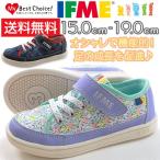 Yahoo! Yahoo!ショッピング(ヤフー ショッピング)イフミー スニーカー 子供 キッズ ローカット デニム風 タイダイ 花柄 フラワー  歩行サポート 保育園 幼稚園 学校 男の子 女の子 おしゃれ IFME 22-8009 爆買