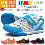 イフミー スニーカー 子供 キッズ ジュニア ローカット 正規品 大人気 かわいい カラフル さまざまな健康機能 IFME 22-8710