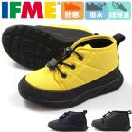 スニーカー 子供 キッズ ジュニア 靴 男の子 ローカット イフミー 軽い あたたかい ブーツ 撥水 IFME 22-9713