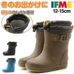 Yahoo! Yahoo!ショッピング(ヤフー ショッピング)冬物最終特価 レインブーツ キッズ 子供 長靴 ショート 黒 ブラック 防水 冬 雪 雨 安全 おしゃれ シンプル イフミー IFME 80-1823 爆買