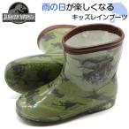 Yahoo! Yahoo!ショッピング(ヤフー ショッピング)レインブーツ キッズ 子供 靴 緑 カーキ 防水 雨 雪 冬 水 人気 恐竜 プレゼント ギフト ジュラシックワールド 20110