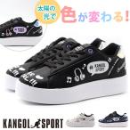 Yahoo! Yahoo!ショッピング(ヤフー ショッピング)スニーカー レディース キッズ 子供 靴 紐靴 厚底 白 黒 ホワイト ブラック 軽量 軽い かわいい ポップ 色が変わる KANGOL SPORT カンゴール スポーツ KJS5387