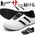  спортивные туфли сандалии мужской туфли без застежки белый чёрный белый черный легкий легкий широкий wise 3Ela- gold sLARKINS L-6338 L-6340