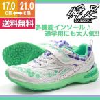 スニーカー 子供 キッズ ジュニア シュンソク ローカット マジックテープ 脱ぎ履き簡単 取り外せるインソール スパイク 瞬足 レモンパイ LEC 5270