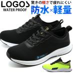ショッピング防水 スニーカー メンズ 防水 靴 軽量 雨 黒 ブラック イエロー 黄色 蛍光 軽い 疲れにくい ウォーキング 歩きやすい おしゃれ 安い 厚底 ロゴス LOGOS LG-2100