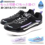 Yahoo! Yahoo!ショッピング(ヤフー ショッピング)ムーンスター スニーカー キッズ ジュニア 子供 靴 黒 ブラック 防水 雨の日 運動会 体育 運動 通学 女の子 moonstar LV1107 ラブラッシュ バイ スーパースター