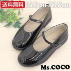 シューズ 子供 キッズ ジュニア パンプス 黒 女の子 エナメル 冠婚葬祭 セレモニー フォーマル 定番 結婚 卒業 入学 卒園 入園 式