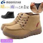ブーツ レディース 靴 スニーカー 黒 ブラック ショートブーツ 防水 防滑 滑らない 雨 雪 サイドジップ ムーンスター 軽量 MOONSTAR mountain field MF mfwpl05