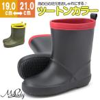 Yahoo! Yahoo!ショッピング(ヤフー ショッピング)レインブーツ 子供 キッズ ジュニア 長靴 Milady ML818