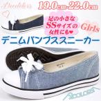 Yahoo! Yahoo!ショッピング(ヤフー ショッピング)スニーカー パンプス 子供 キッズ ジュニア 靴 Padders MJS-2016