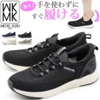 スリッポン レディース 靴 スニーカー 黒 ブラック 軽量 軽い ハンズフリー サッと履ける 疲れない 歩きやすい MK  MICHEL  KLEIN ミッシェルクラン MK-281