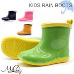  сапоги влагостойкая обувь Kids ребенок темно-синий розовый зеленый желтый совершенно водонепроницаемый простой дождь Milady ML468