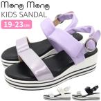 サンダル キッズ ジュニア 子供 靴 女の子 黒 ブラック 白 ホワイト 厚底 軽量 軽い ウェッジソール ベルト シンプル かわいい 大人 レディース Mong Mong 5122