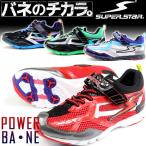 Yahoo! Yahoo!ショッピング(ヤフー ショッピング)SUPER STAR SS J516 スーパースター キッズ ジュニア スニーカー
