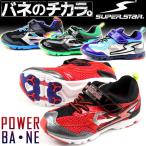 Yahoo! Yahoo!ショッピング(ヤフー ショッピング)SUPER STAR SS K513 スーパースター キッズ ジュニア スニーカー