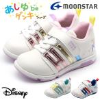 スニーカー キッズ ジュニア 子供 靴 ディズニープリンセス リロ&amp;スティッチ ファインディング・ニモ moonstar ムーンスター Disney ディズニー MS C2313DN