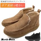 ブーツ レディース 靴 ショート 黒 ブラック ベージュ 撥水 はっ水 滑りにくい スリッポン ファー ボア冬 ノースデイト North Date MTA-1181