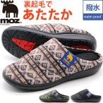 サンダル メンズ 靴 クロッグ サボ 黒 ブラック あたたかい ふかふか 裏起毛 秋 冬 玄関 庭 室内 人気 ブランド ギフト はっ水 オルテガ MOZ モズ MZ-1475