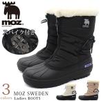 ショッピングレインブーツ レディース ブーツ レディース 靴 ロングブーツ ミドルブーツ 黒 ブラック ベージュ レインブーツ スノーブーツ ショートブーツ 防水 雨 雪 防寒 暖かい モズ moz MZ-3981