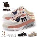 モズ スニーカー レディース 靴 かかとなし サンダル エアークッション 疲れない 軽量 軽い 幅広 3E おしゃれ 可愛い 黒 ブラック ピンク ベージュ moz MZ-710