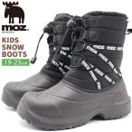 moz ботинки Kids ребенок Junior мужчина девочка чёрный черный водонепроницаемый дождь дождь. день защищающий от холода теплый боа приспособление снег снежные игры зима легкий легкий скольжение трудно moz MZ-7414