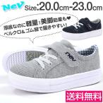 Yahoo! Yahoo!ショッピング(ヤフー ショッピング)スニーカー ローカット 子供 キッズ ジュニア 靴 NEV SURF nev-399