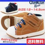 Yahoo! Yahoo!ショッピング(ヤフー ショッピング)スニーカー ハイカット 子供 キッズ ベビー 靴 OSHKOSH OSK B391 オシュコシュ