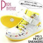 スニーカー ハイカット 子供 キッズ ジュニア 靴 PARK AVENUE PA-8132