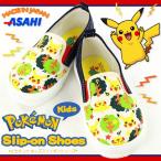 上履き スリッポン 子供 キッズ 靴 ポケモン P084