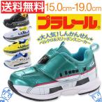 Yahoo! Yahoo!ショッピング(ヤフー ショッピング)【500円ポッキリ】プラレール 電車 新幹線 スニーカー ローカット スリッポン 子供 キッズ ジュニア 靴 PLARAIL 16096 16098 16099 16129 16097