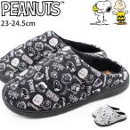 ショッピングスヌーピー スヌーピー サンダル レディース スリッパ 靴 ブラック 黒色 ホワイト 白色 PENUTS ピーナッツ ルームシューズ サンダル 裏起毛 暖かい あたたかい PN8362