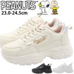 ショッピングスヌーピー スニーカー レディース 靴 ブラック 黒 ホワイト 白 厚底 軽量 軽い カジュアル 人気 キャラクター スヌーピー PEANUTS ピーナッツ PN8403