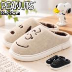  Snoopy тапочки женский Brown Charlie Brown 22.5?25cm PENUTS Peanuts салон обувь легкий легкий пятка нет салон надеть обувь зима PN8479