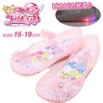 キミとアイドルプリキュア 光る サンダル キッズ 子供靴 ピンク フラッシュサンダル 女の子 保育園 軽い 軽量 2025年 新作 3907