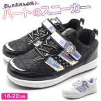 Yahoo! Yahoo!ショッピング(ヤフー ショッピング)スニーカー キッズ 子供 靴 黒 白 ブラック ホワイト 軽量 軽い ベルクロ Princess Rose R44125-09