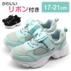 Yahoo! Yahoo!ショッピング(ヤフー ショッピング)スニーカー キッズ ジュニア 子供 靴 女の子 かわいい リボン 軽量 黒 ブラック プリンセスローズ Princess Rose R44145