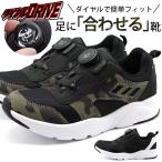 Yahoo! Yahoo!ショッピング(ヤフー ショッピング)スニーカー キッズ 子供 靴 黒 迷彩 ブラック カモフラ 軽量 軽い ダイヤル ドライブ ダイヤルDRIVE R47115-07 ストリート