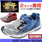 Yahoo! Yahoo!ショッピング(ヤフー ショッピング)スニーカー 子供 キッズ ジュニア ローカット ベルクロ ゴム紐 軽量 抗菌 2サイズ兼用