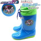 Yahoo! Yahoo!ショッピング(ヤフー ショッピング)仮面ライダー リバイス レインブーツ キッズ 子供 ジュニア 長靴 ブルー 雨 雪 防水 保育園 幼稚園 通園 人気 1507