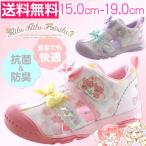 Yahoo! Yahoo!ショッピング(ヤフー ショッピング)リルリルフェアリル りっぷ すみれ ぽわわ スニーカー キッズ ジュニア 子供 サンダル キャラクター サンリオ 妖精 おしゃれ 可愛い Rilu Rilu Fairilu RRF C002