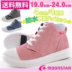  moon Star спортивные туфли ребенок Kids Junior - ikatto водонепроницаемый легкий розовый резина шнур дождь резиновые сапоги MOONSTAR SG J470