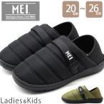 ショッピングスリッポン MEI スリッポン レディース 靴 サンダル モックシューズ 黒 ブラック カーキ かかと踏める スリッパ キッズ ジュニア 子供 SHL243008SHM243008 メイ MEI