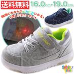 Yahoo! Yahoo!ショッピング(ヤフー ショッピング)スニーカー キッズ ジュニア 子供 ローカット スウェット デニム LEDライト 光る ピカピカ ベルクロ 男女兼用 ボーイズ 男の子 女の子 ガールズ 屈曲性 軽量
