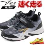 ショッピング瞬足 瞬足 スニーカー キッズ ジュニア 子供 靴 男の子 女の子 黒 ブラック イエロー 軽量 軽い 通学 通園 運動会 体育 運動 スポーツ アキレス シュンソク SJJ-2080