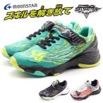 Yahoo! Yahoo!ショッピング(ヤフー ショッピング)スニーカー キッズ ジュニア 子供 靴 男の子 ボーイズ 運動 体育 スポーツ 走る 抗菌防臭 moonstar ムーンスター SKLSHOTER スキルシューター SK 0001 シップウ